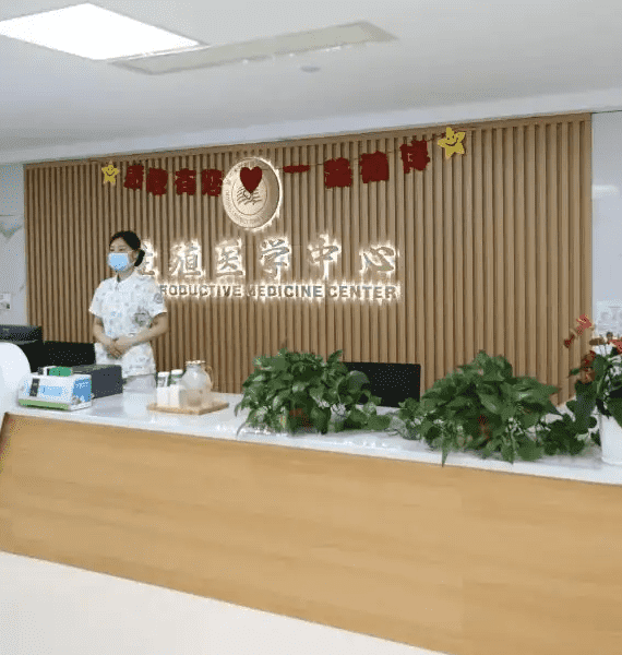 关于硕怀寒成都没有结婚证可以做试管吗?旷翰飞
